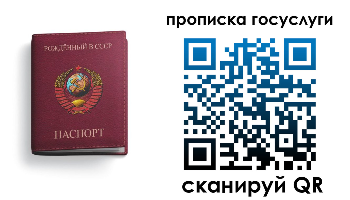 временная регистрация в Бугуруслане