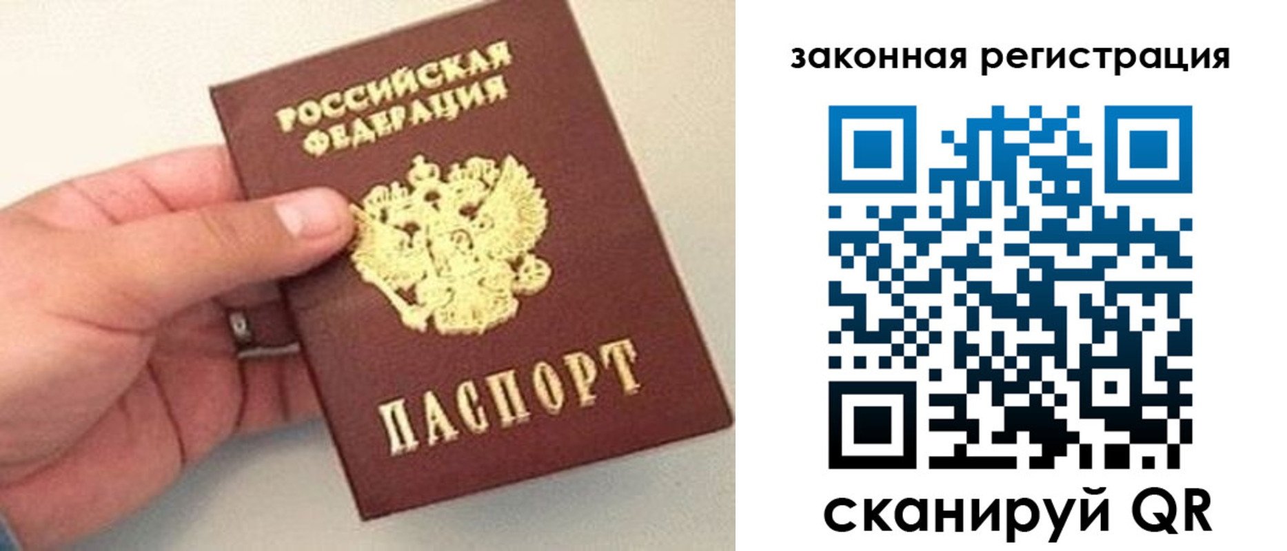 прописка для школы в Бугуруслане