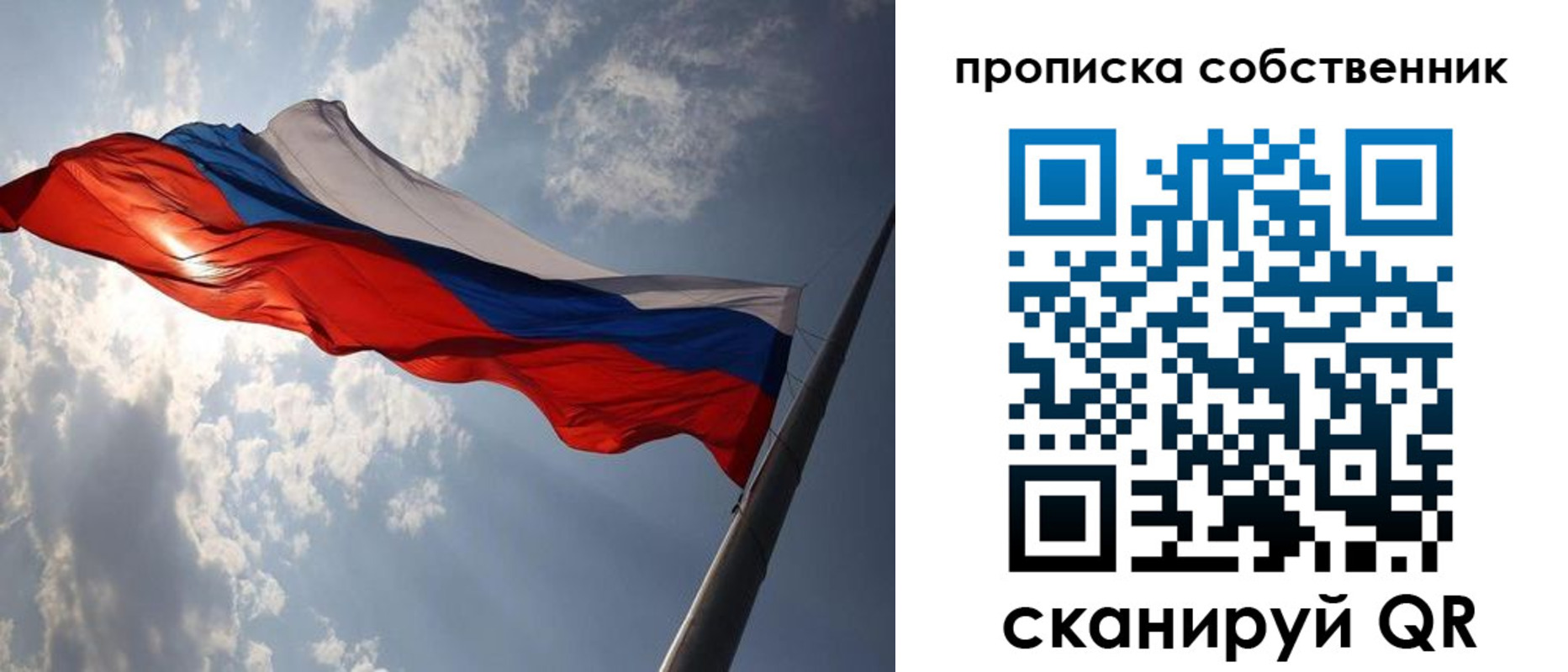 прописка иностранных граждан в Бугуруслане