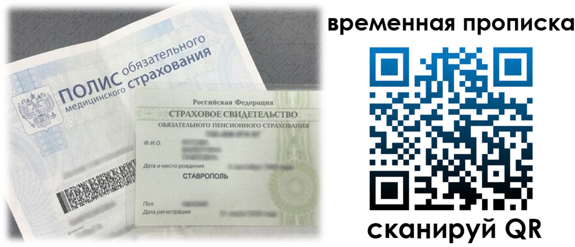 форма 3 в Бугуруслане