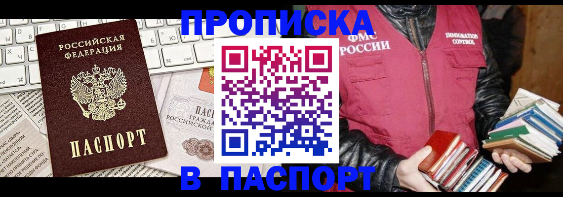 временная регистрация госуслуги в Бугуруслане