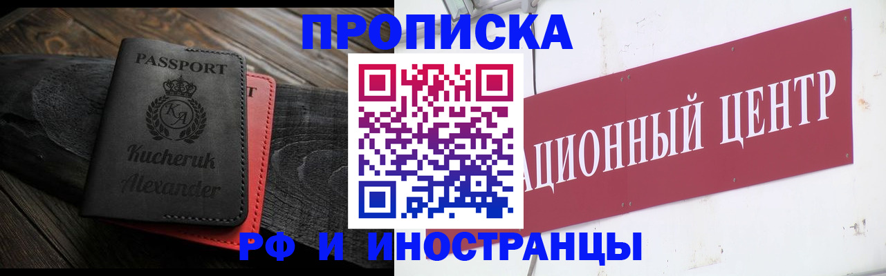 регистрация для школы в Бугуруслане